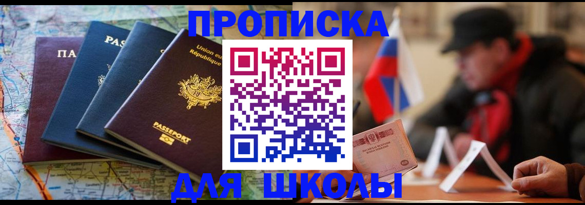 регистрация для дет. сада в Коммунаре