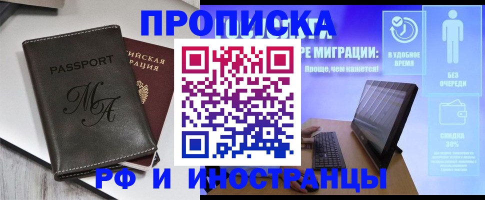 найти адрес прописки в Коммунаре