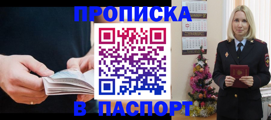 миграционный учет в Коммунаре