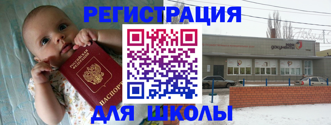 прописка в квартире в Коммунаре
